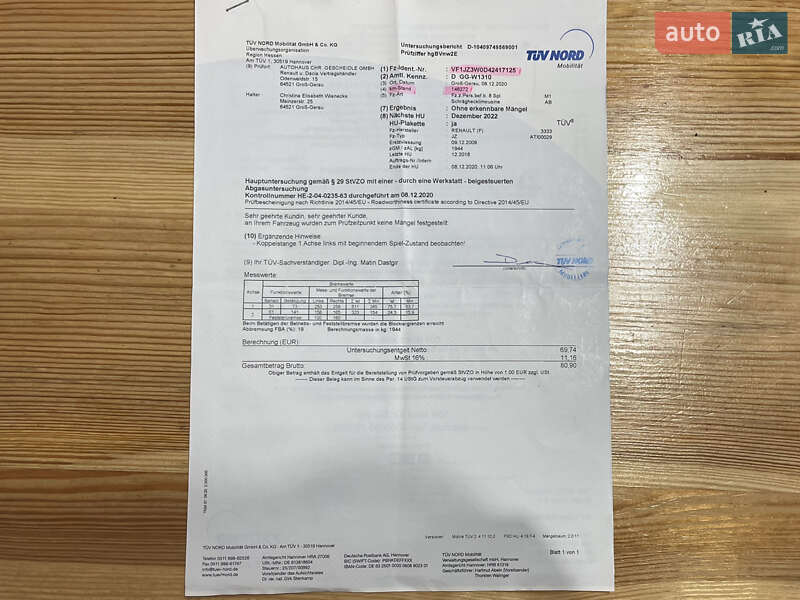 Мінівен Renault Scenic 2009 в Сумах фото 58 Мінівен Renault Scenic 2009 в Сумах