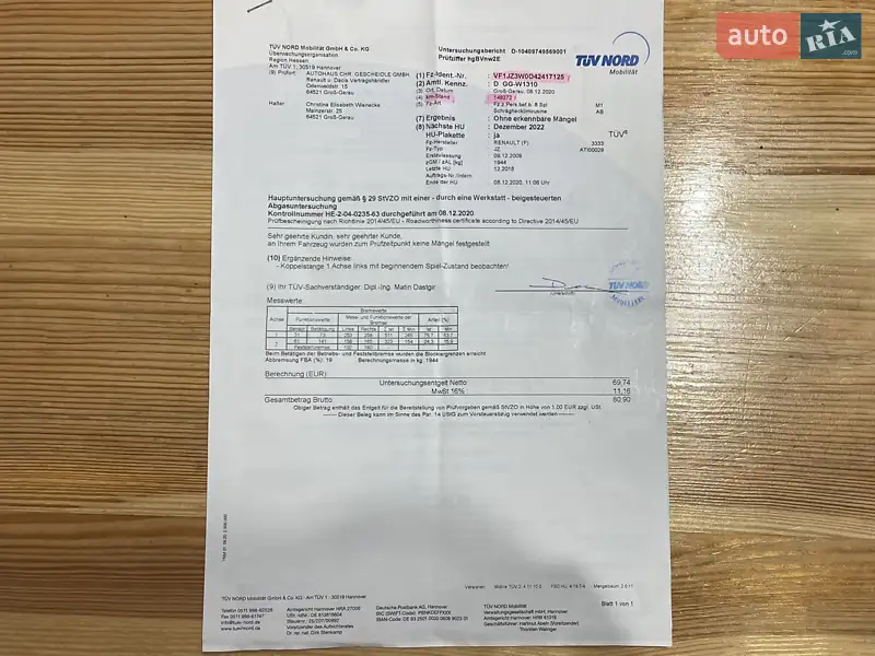 Мінівен Renault Scenic 2009 в Сумах документ 10 фото Мінівен Renault Scenic 2009 в Сумах документ