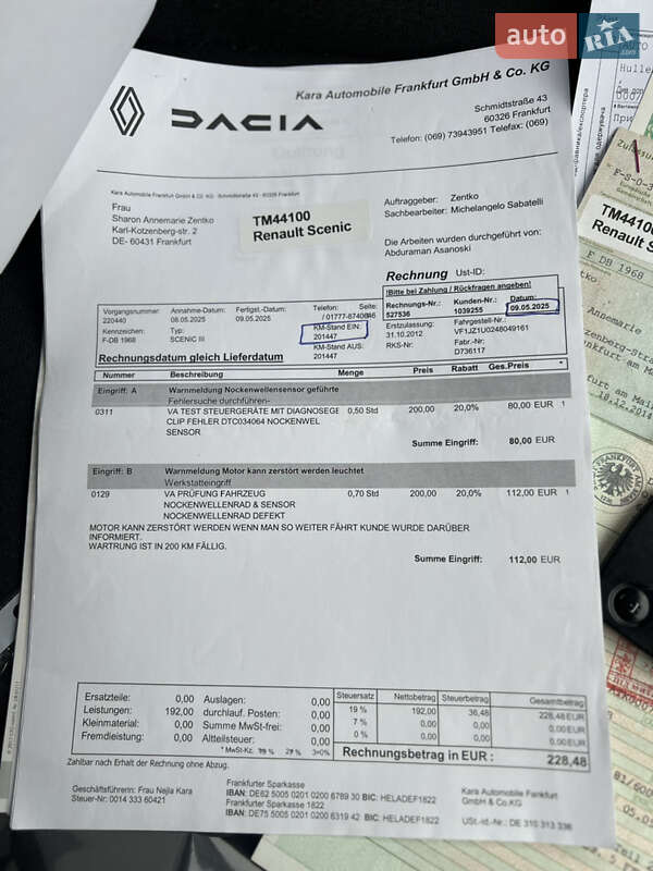 Минивэн Renault Scenic 2012 в Виннице