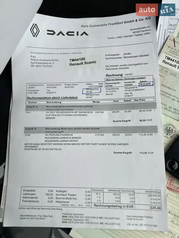 Минивэн Renault Scenic 2012 в Виннице документ