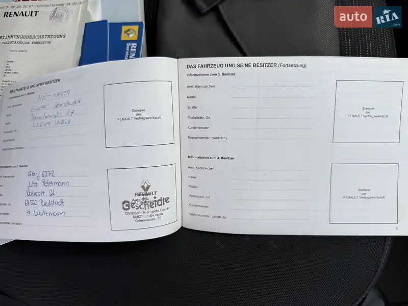 Минивэн Renault Scenic 2007 в Красилове документ