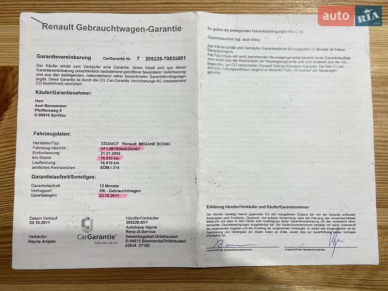 Мінівен Renault Scenic 2008 в Сумах фото 102 Мінівен Renault Scenic 2008 в Сумах