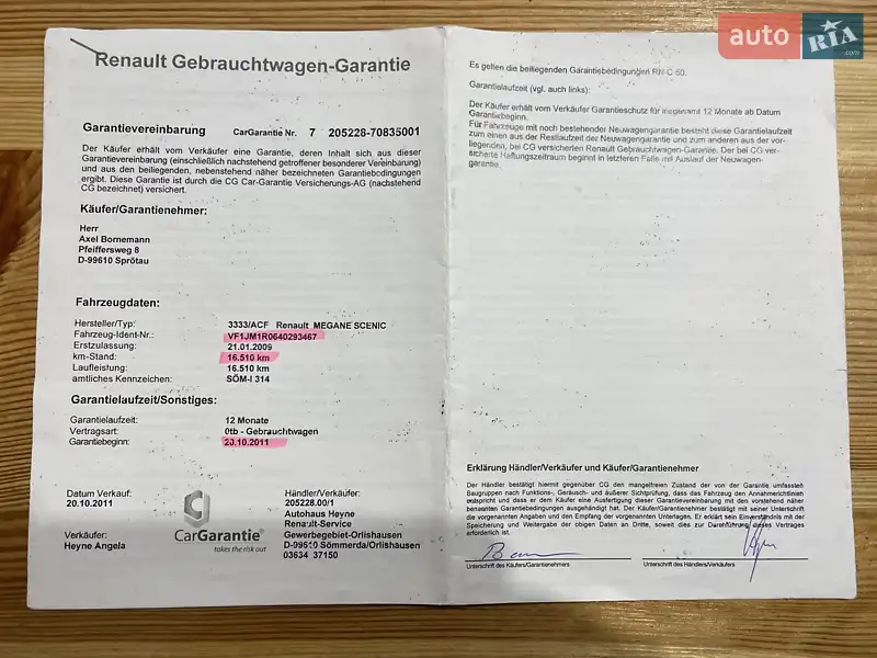 Мінівен Renault Scenic 2008 в Сумах документ 4 фото Мінівен Renault Scenic 2008 в Сумах документ