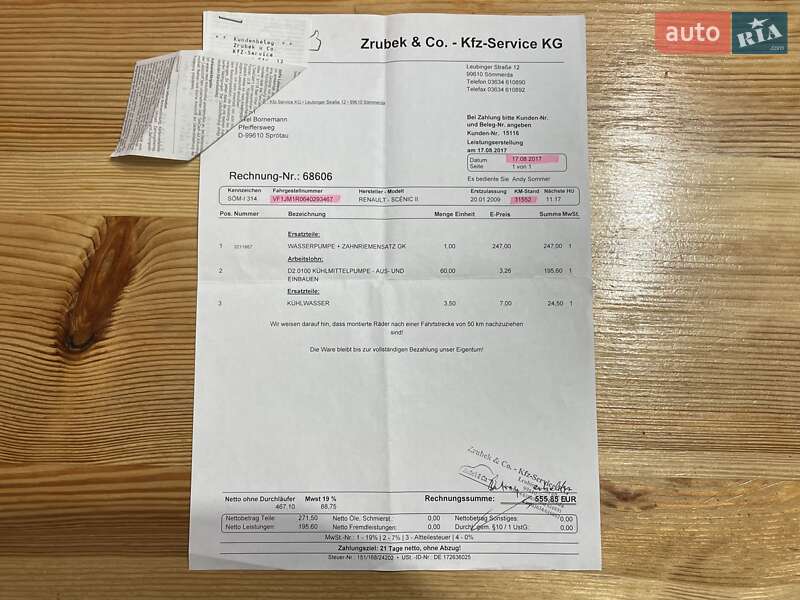 Мінівен Renault Scenic 2008 в Сумах фото 103 Мінівен Renault Scenic 2008 в Сумах