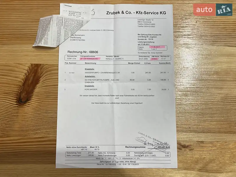 Мінівен Renault Scenic 2008 в Сумах документ 6 фото Мінівен Renault Scenic 2008 в Сумах документ