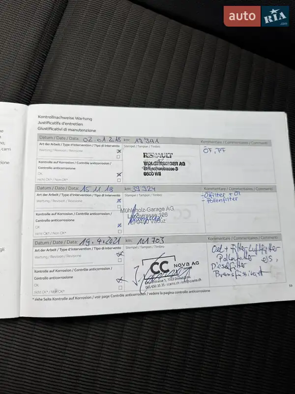 Минивэн Renault Scenic 2016 в Луцке документ