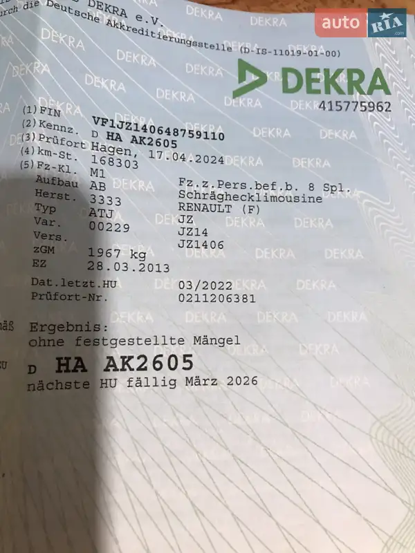 Минивэн Renault Scenic 2013 в Виннице документ 2 фото Минивэн Renault Scenic 2013 в Виннице документ