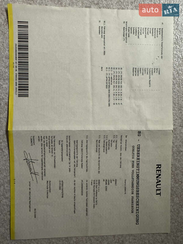 Минивэн Renault Scenic 2009 в Виннице фото 35 Минивэн Renault Scenic 2009 в Виннице