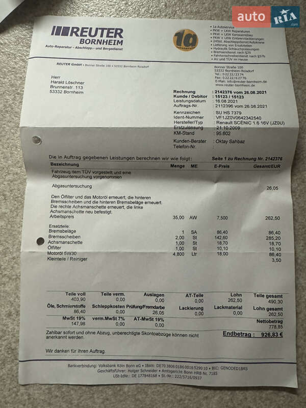 Минивэн Renault Scenic 2009 в Виннице фото 38 Минивэн Renault Scenic 2009 в Виннице