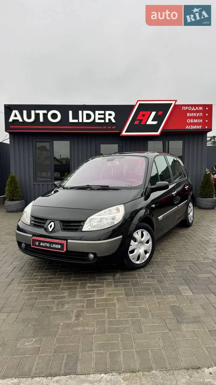 У наявності Renault Scenic II 2004 року. Автомобіль обслугований. На свої роки у збереженному стані, скло все в оригіналі (лобове атермальне), кузов у рідній фарбі (одна невелика косметика на двері), пробіг оригінальний, є підтверджуючі документи), гарна зимова гума, салон охайний, збережений.
Основні характеристики:
Мінівен
5 дверей
5 місць
Двигун 1,6 л бенз( 110 к.с. / 80 кВт)
Привід - Передній
Колір - Сірий
Матеріали салону - Тканина
Колір салону - Темний
Регулювання сидінь салону за висотою
Механічне регулювання сидіння водія
Електросклопідіймачі - Передні та задні
Клімат-контроль 1-зонний
Підсилювач керма
Регулювання керма - За висотою та за вильотом
Безпека:
Центральний замок
Антиблокувальна система (ABS)
Система стабілізації (ESP)
Блокування замків задніх дверей
Салон і комфорт:
Датчик світла та дощу
Бортовий комп'ютер
Підігрів дзеркал
Запуск двигуна з кнопки
Електропривід дзеркал
Задній парктронік
Ви можете придбати це авто у КРЕДИТ.
ПЕРШИЙ ВНЕСОК від 10%. За більш детальною інформацією телефонуйте.
БЕЗКОШТОВНО доставимо цей автомобіль прямо до Ваших дверей.