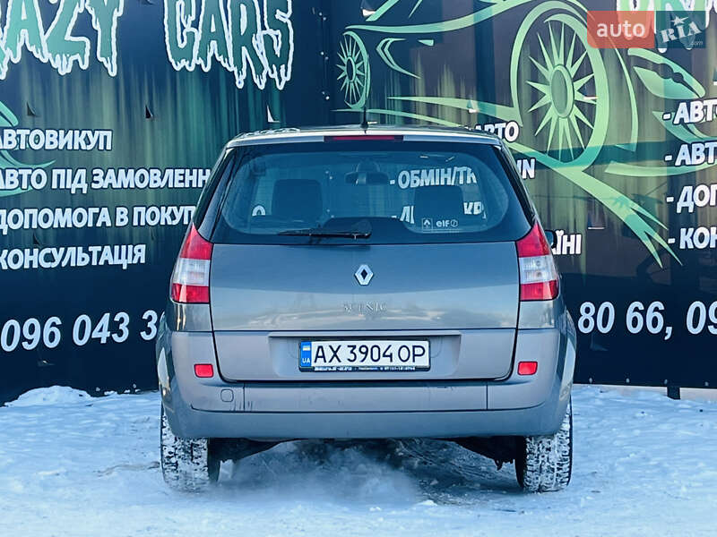 Минивэн Renault Scenic 2005 в Харькове