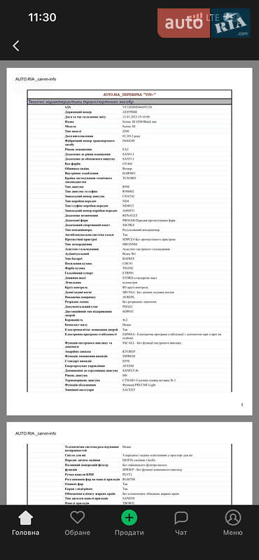 Минивэн Renault Scenic 2012 в Чигирине