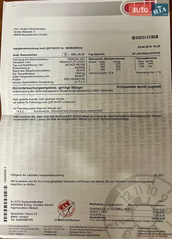 Минивэн Renault Scenic 2009 в Нежине документ
