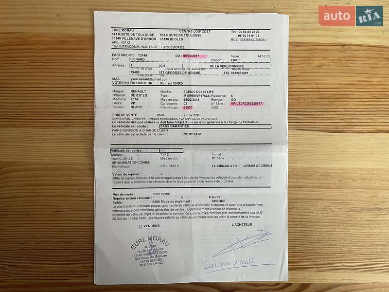 Минивэн Renault Scenic 2014 в Сумах фото 97 Минивэн Renault Scenic 2014 в Сумах