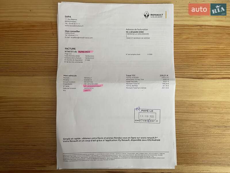 Минивэн Renault Scenic 2014 в Сумах фото 117 Минивэн Renault Scenic 2014 в Сумах