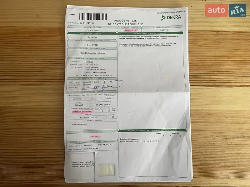 Минивэн Renault Scenic 2014 в Сумах документ 27 фото Минивэн Renault Scenic 2014 в Сумах документ