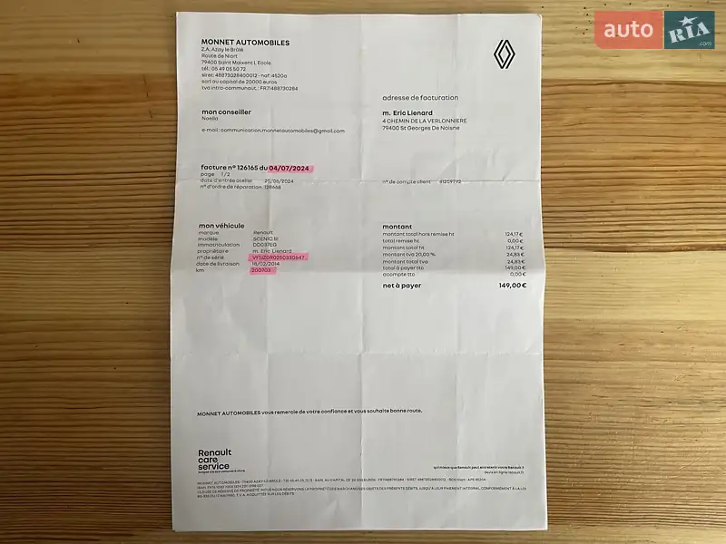 Минивэн Renault Scenic 2014 в Сумах документ 32 фото Минивэн Renault Scenic 2014 в Сумах документ