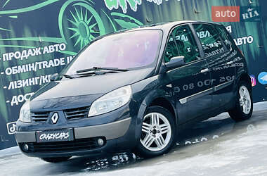 Минивэн Renault Scenic 2005 в Харькове