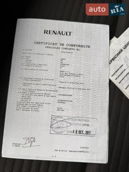 Минивэн Renault Scenic 2017 в Киеве документ