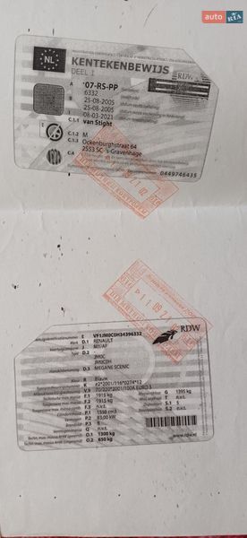 Минивэн Renault Scenic 2005 в Озерном