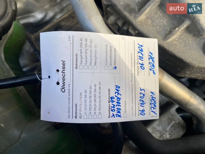 Минивэн Renault Scenic 2008 в Любомле