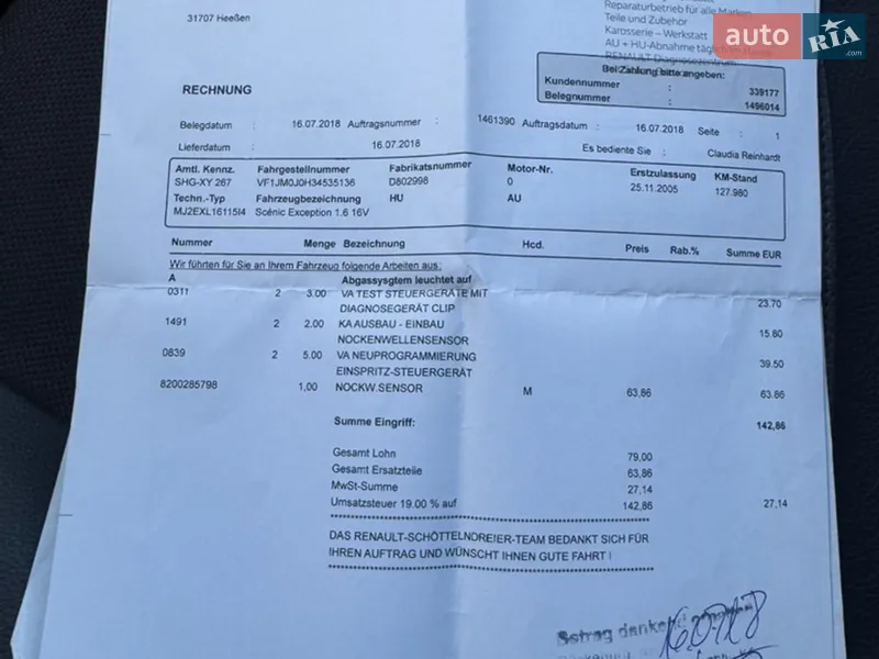 Минивэн Renault Scenic 2005 в Ахтырке документ