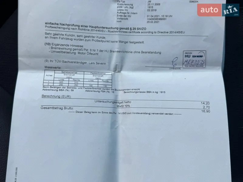 Минивэн Renault Scenic 2005 в Ахтырке документ
