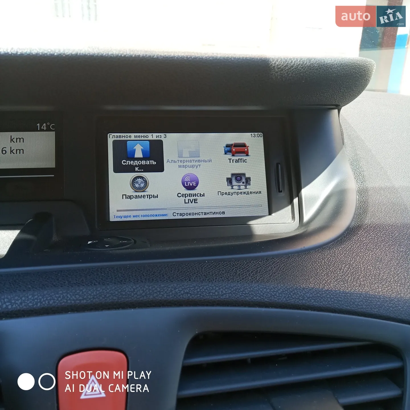 2011 Renault Scenic - мініатюра 32