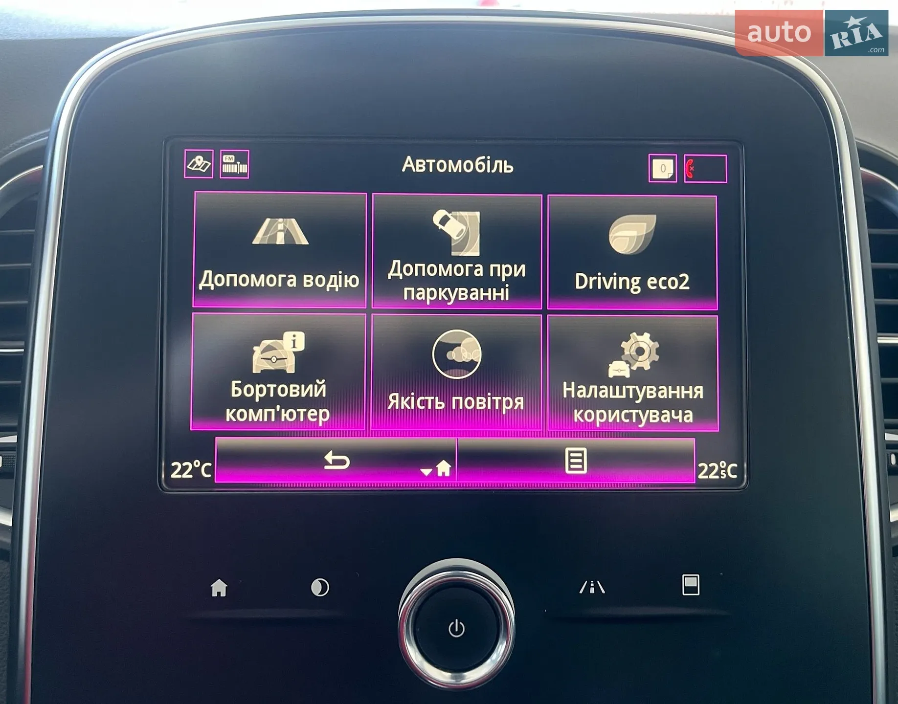 2020 Renault Scenic - мініатюра 28