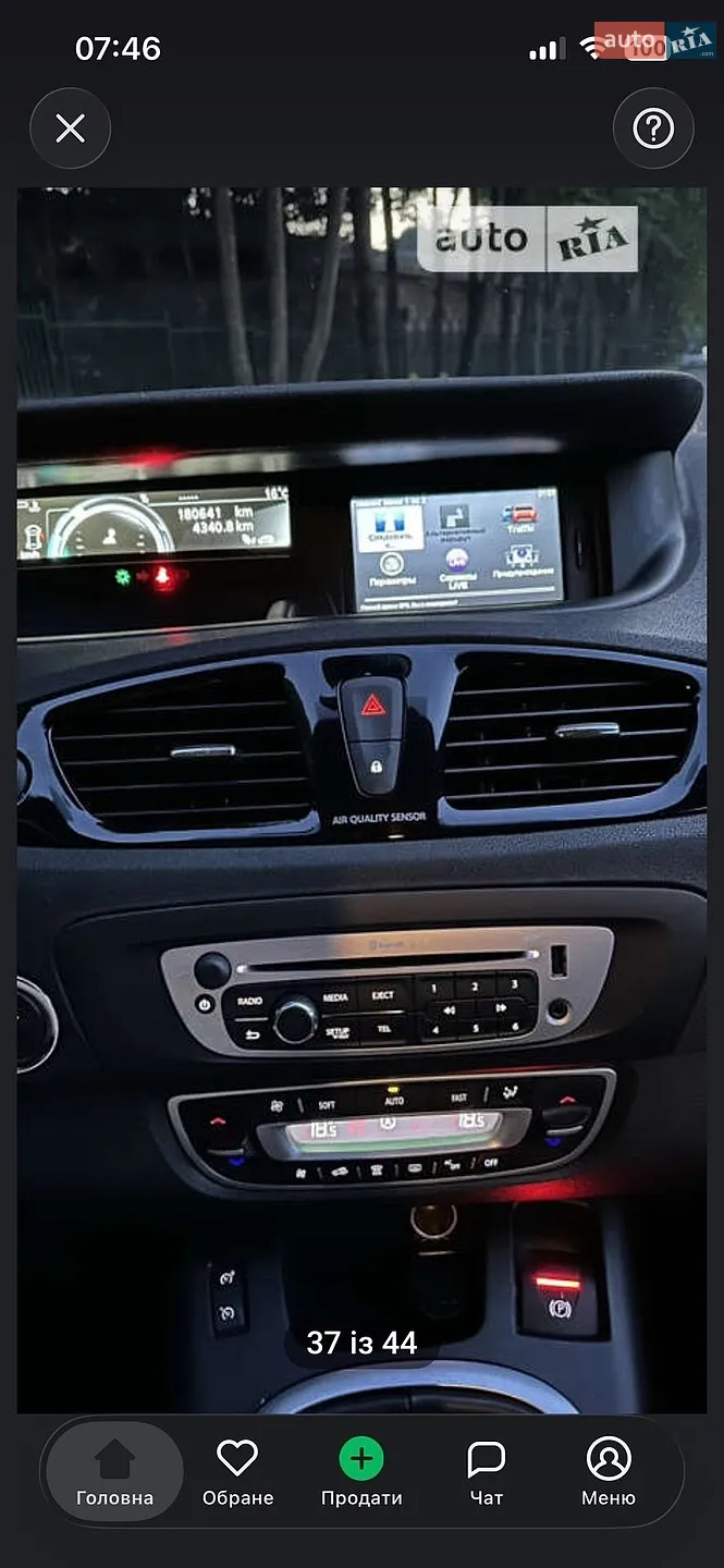 2013 Renault Scenic - мініатюра 23