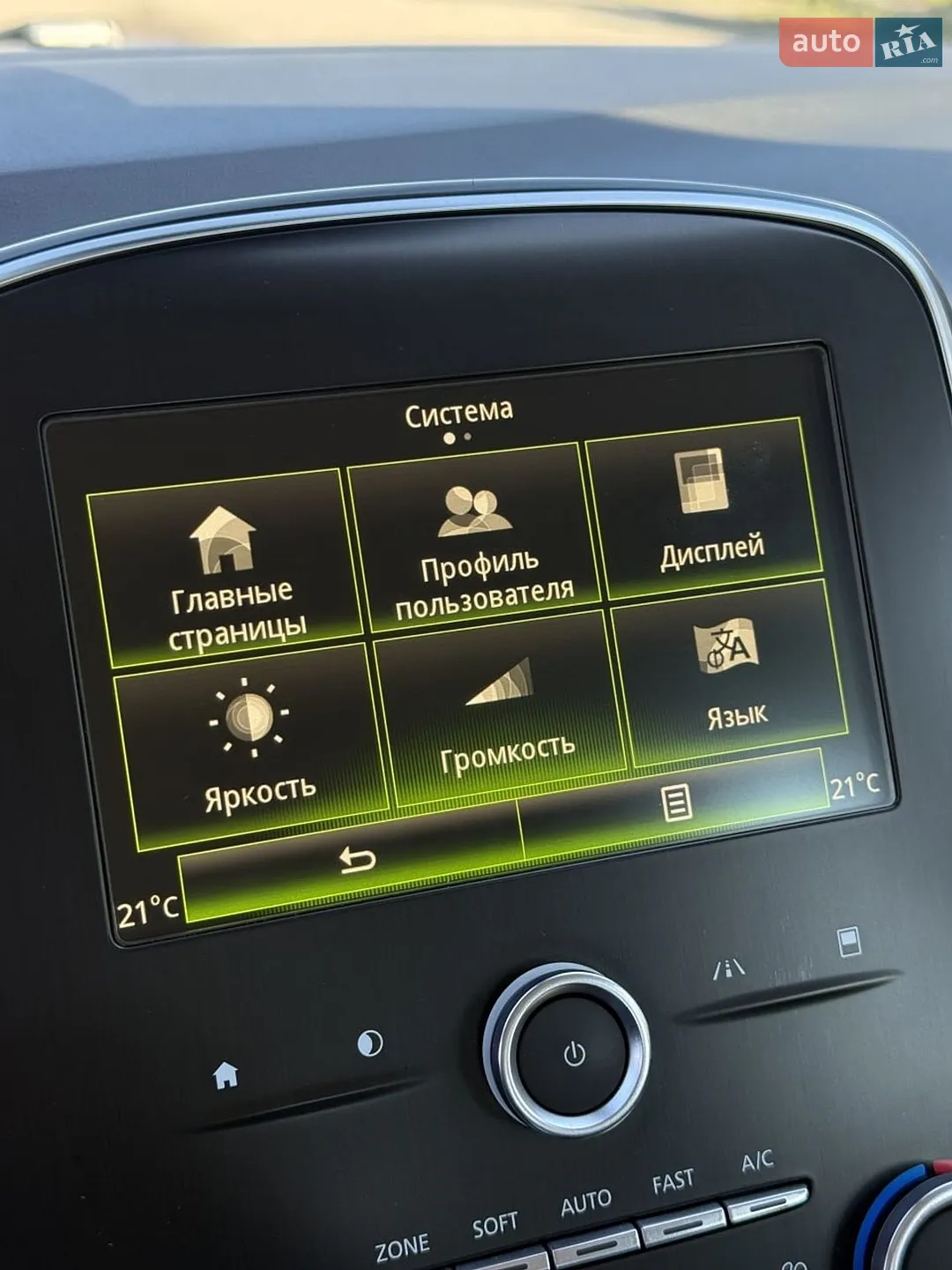 2017 Renault Scenic - мініатюра 37