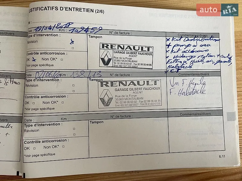 Минивэн Renault Scenic 2012 в Сумах документ
