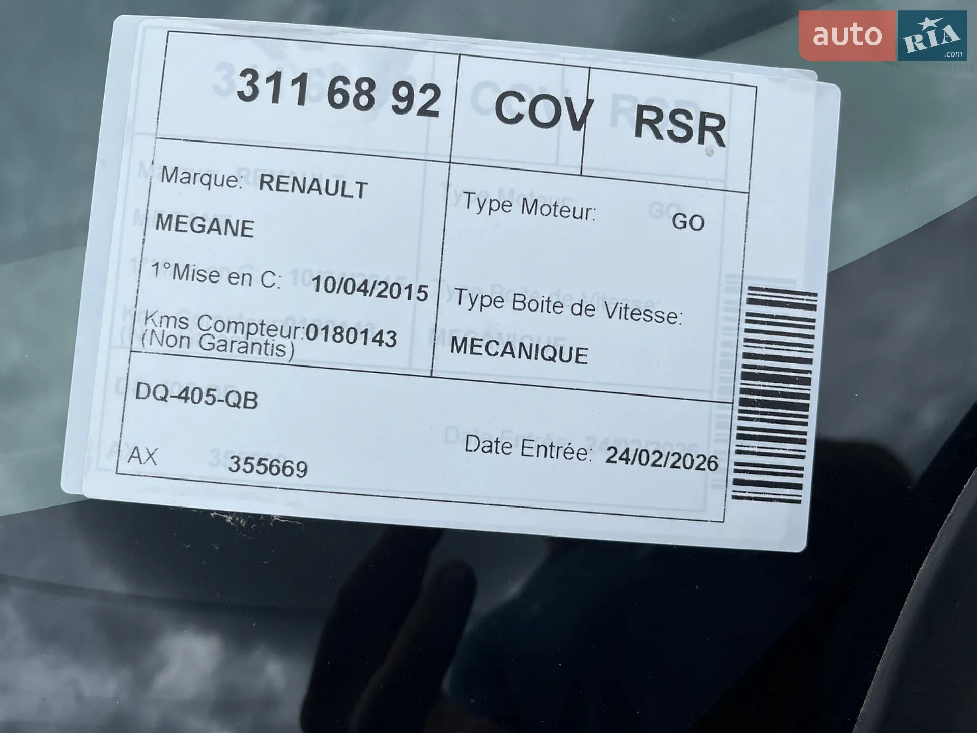 2015 Renault Scenic - мініатюра 11