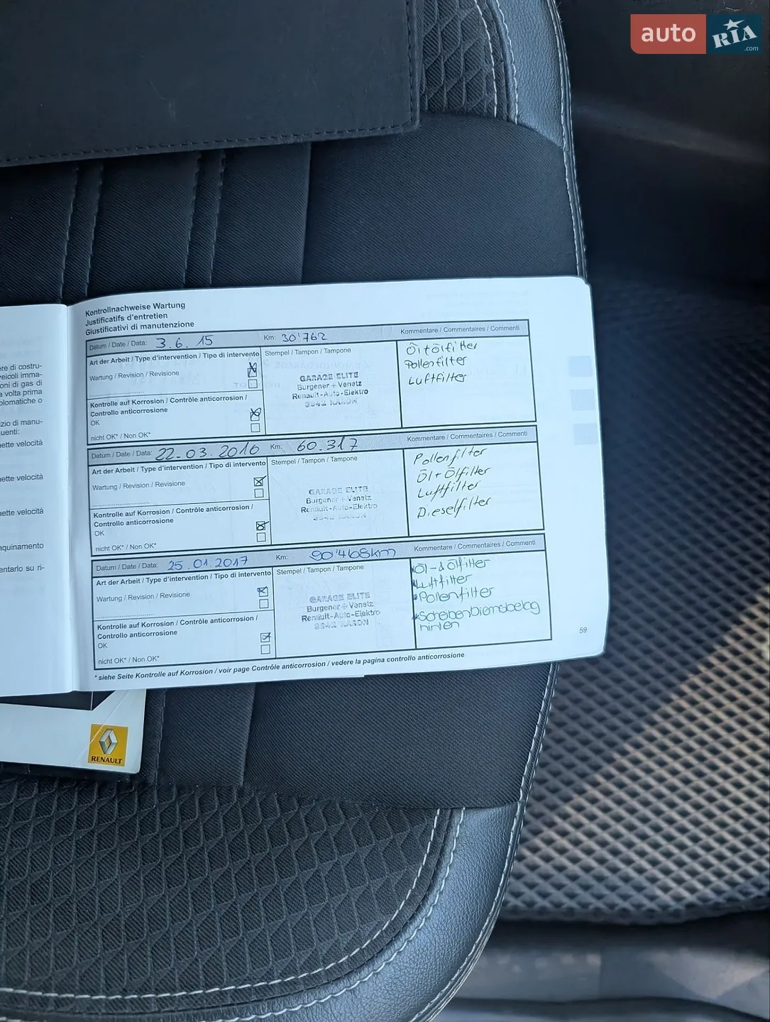 2014 Renault Scenic - мініатюра 47