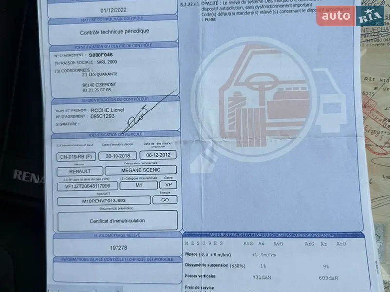 Минивэн Renault Scenic 2012 в Виннице документ