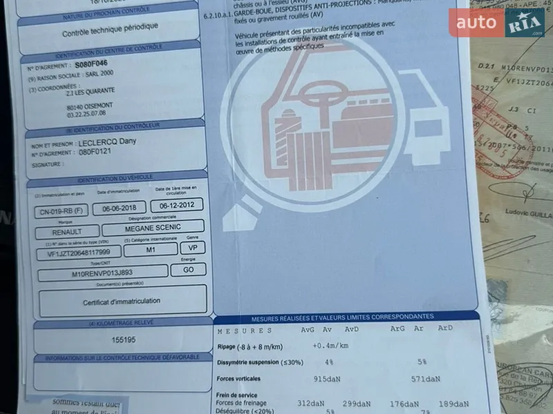Минивэн Renault Scenic 2012 в Виннице документ