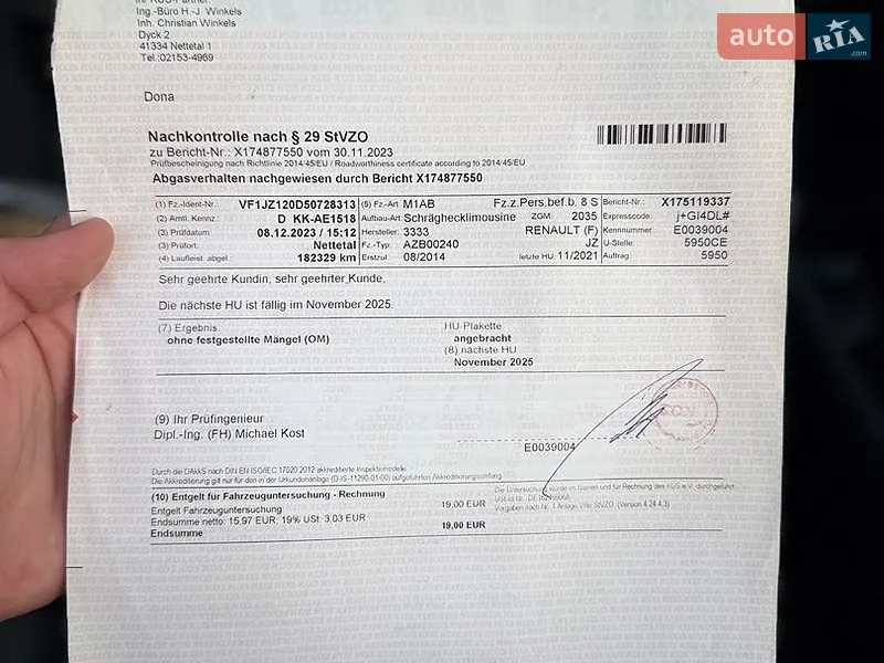 Мінівен Renault Scenic 2015 в Рівному документ