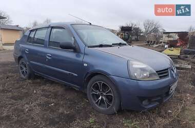 Седан Renault Symbol 2007 в 