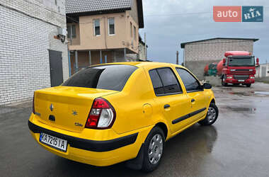 Седан Renault Symbol 2005 в 