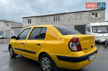 Седан Renault Symbol 2005 в 