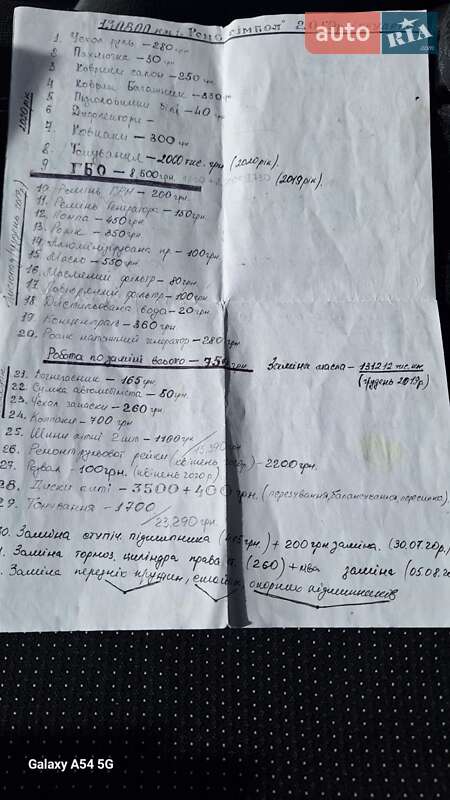 Седан Renault Symbol 2007 в Вінниці фото 84 Седан Renault Symbol 2007 в Вінниці