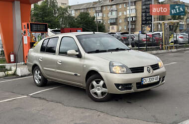 Седан Renault Symbol 2008 в Киеве