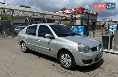 Седан Renault Symbol 2008 в Кривом Роге