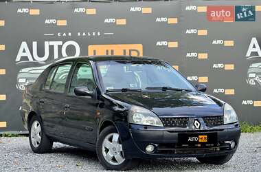 Седан Renault Symbol 2004 в Харькове