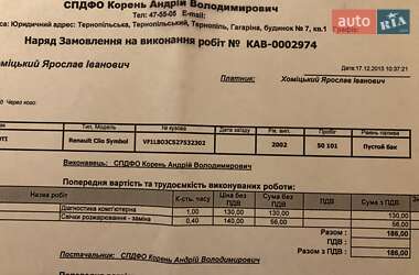 Седан Renault Symbol 2002 в 