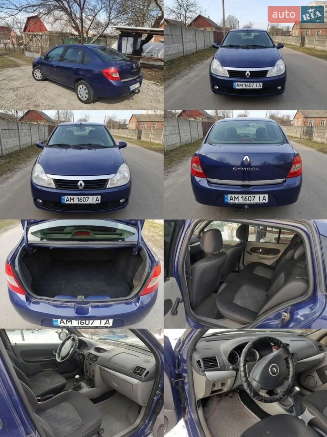 2010 Renault Symbol - мініатюра 6