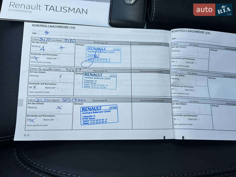 Универсал Renault Talisman 2019 в Луцке