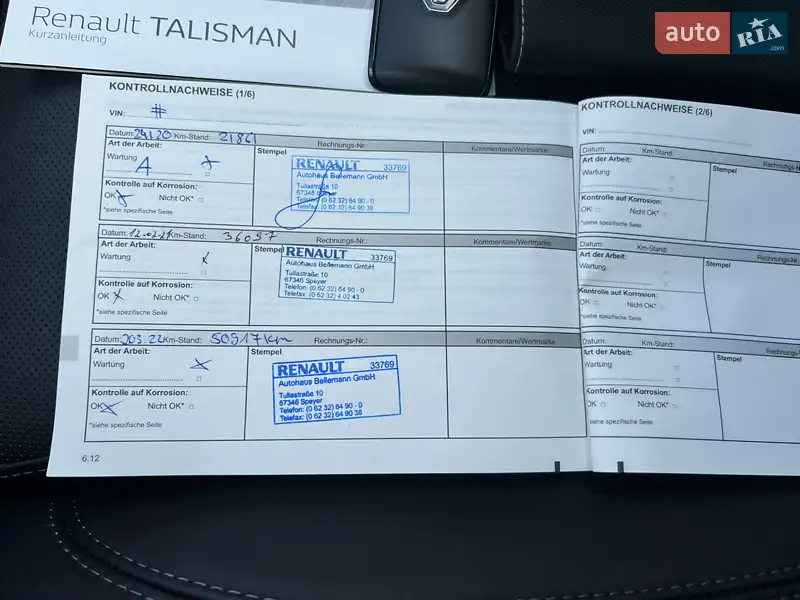 Универсал Renault Talisman 2019 в Луцке документ