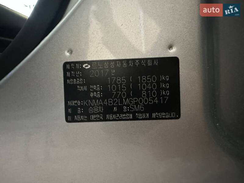 Седан Renault Talisman 2017 в Киеве фото 22 Седан Renault Talisman 2017 в Киеве