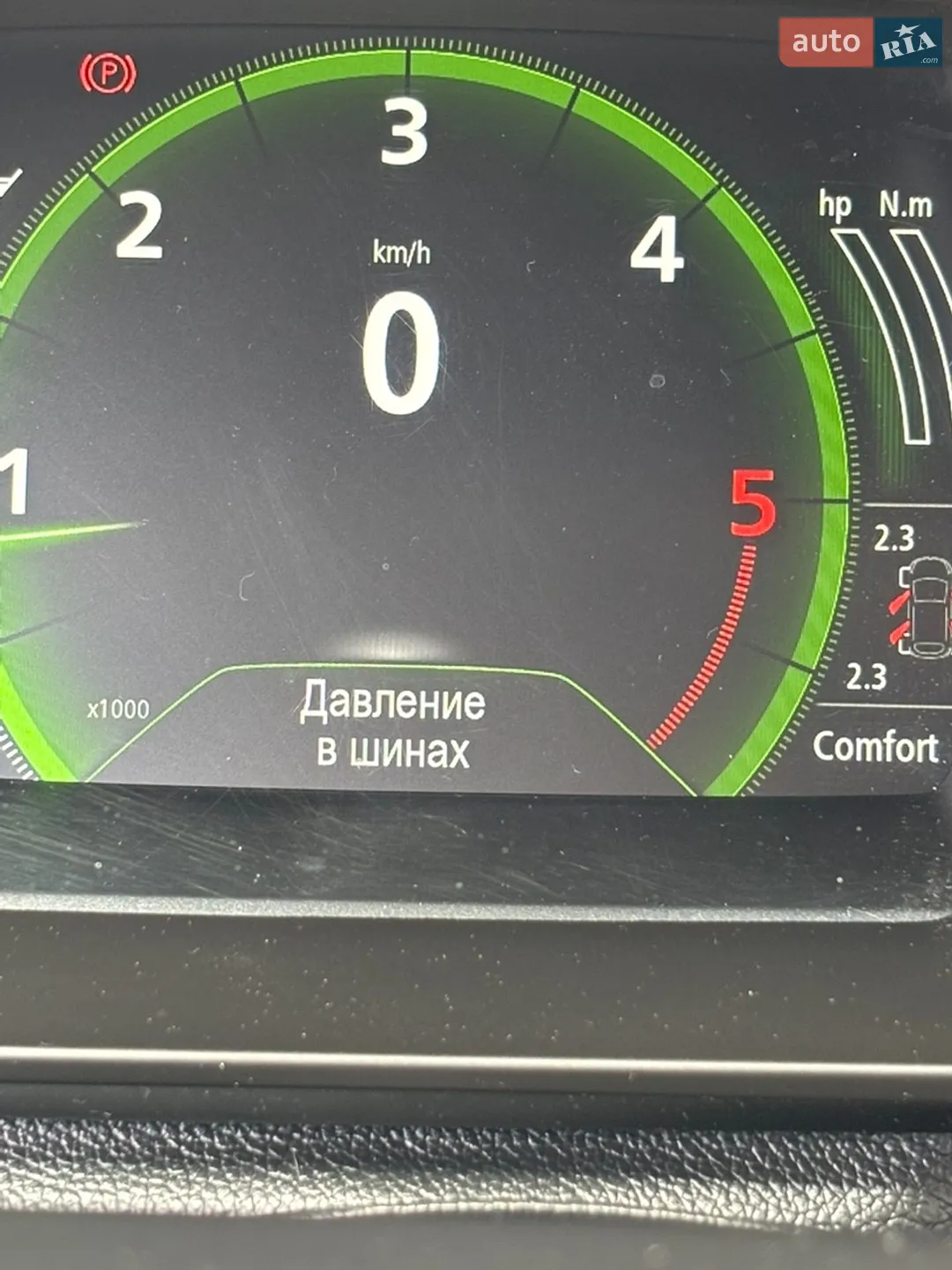 2016 Renault Talisman - мініатюра 34
